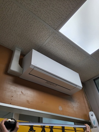 [HAHIE] Klima Splitgerät